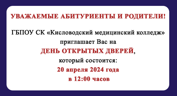 Центр лазерной коррекции зрения в СПб: цены на услуги в клинике МЕДИ.